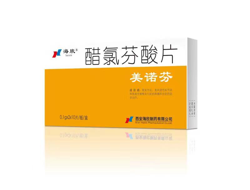 醋氯芬酸片 - 美诺芬